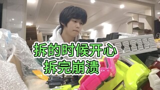 每次都是拆的时候开心，拆完崩溃，20多张假面骑士腰带大礼包。 #假面骑士腰带 #假面骑士 #假面大礼包 #回收