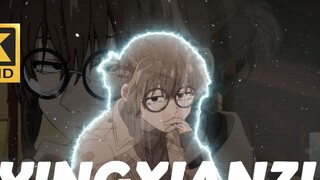 "Smoke, Detectives and Vampires"