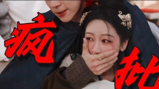 "我要你爱我 还要你恨我"【杨紫魏哲鸣锦绣芳华/刘芳百世】