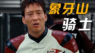 【Zhao Si】His temperament actually surpasses the original