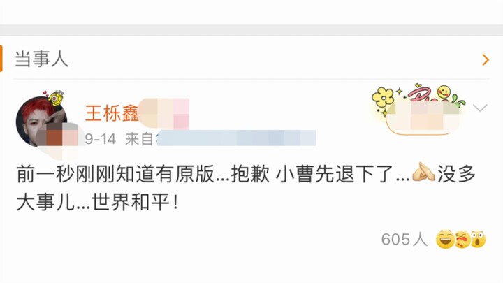 Wang Luxin: I thought you were talking about Newton’s “Dixin Gravity”!