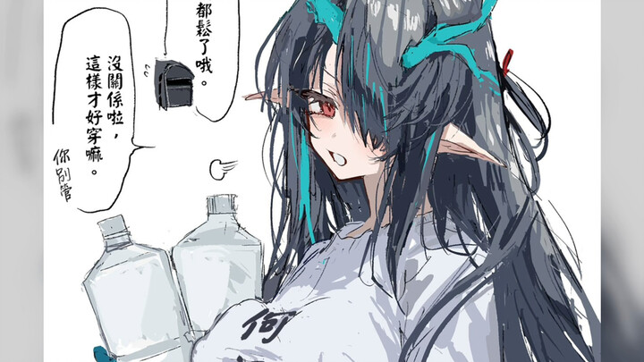 [ﾗピｽ]宅女小夕!( Arknights )