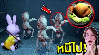 อย่ากินไก่ร้านลุงเด็ดขาด !! มันคือไก่เอเลี่ยน | Mind&Nat