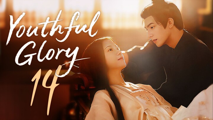 [MANGOTV] EP14/30 Youthful Glory (2025)