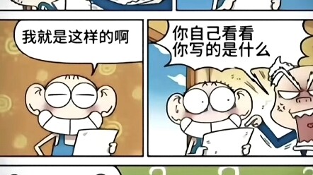 ฉันเกลียดการรอ)
