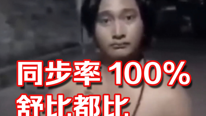 【猛男版】舒比都比(Szubi dubi)加减乘除舞