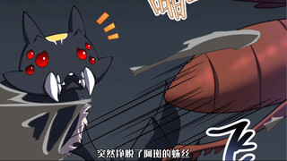 神宠进化87：我去！这时小强的老家吗？！