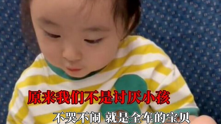 ที่แท้เราไม่ได้กลัวเด็ก แต่เรากลัวเด็กดื้อและผู้ปกครองของพวกเขานั่นเอง