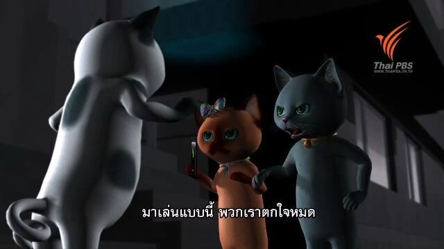 แมวเหมียวเล่าเรื่องไทย _  โจรห้าร้อย (23 ส.ค.57)