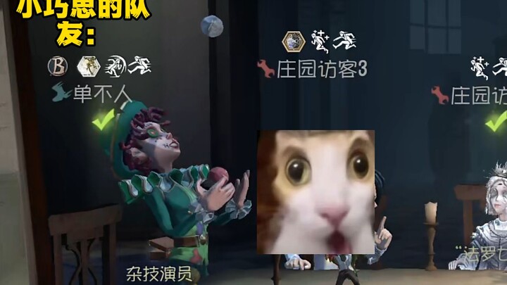 Khi tôi quyết định nghiêm túc dùng tướng tri thức để leo rank thì biểu cảm là: