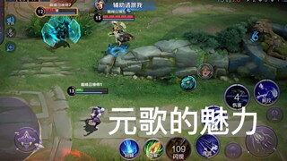 "Nguyên Ca trong mắt các nhà quy hoạch" 3.0