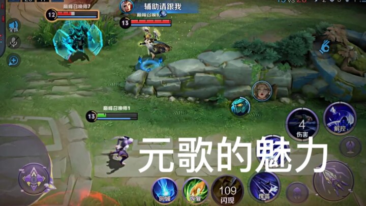 "Yuan Ge in the Eyes of Planners" 3.0