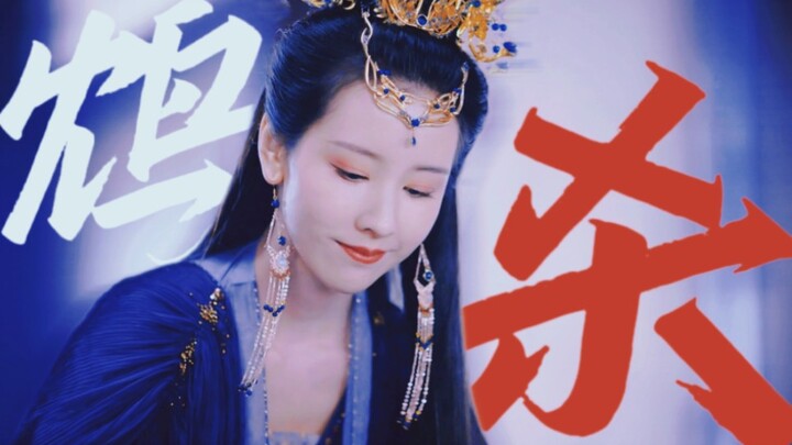 【盛国战狼夫妇】你战死沙场，我卧底敌国，只为报国仇家恨！