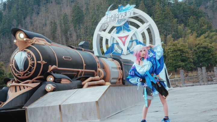 รถไฟเซิงฉง สถานีถัดไป — ซีตี้หงชุน!