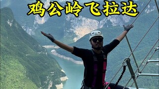 绝壁漫步勇者乐途