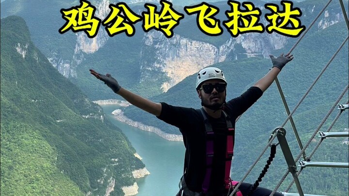 Cliff Walk: การเดินทางที่กล้าหาญ