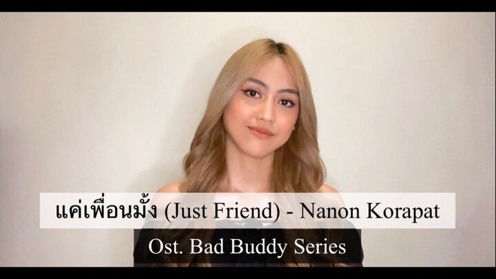 Just Friend? (แค่เพื่อนมั้ง) - Nanon Korapat | ost. Bad Buddy [COVER] Thai&Indo vers by Sisca JKT48