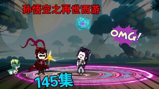 【孙悟空之再世西游】145集:悟空'卸任'花果山妖教教主之位