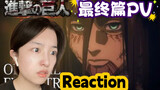 [Attack on Titan Finale PV] Reaction Ten Years Finale He is here!