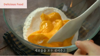 How to cook : Soft persimmon chapssaltteok 2 #congthucmonngon