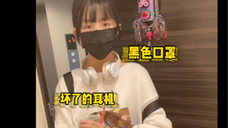 Donut Review of the Chuunibyou Girl