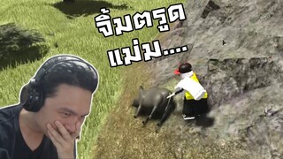 กากเล่น Roblox Kram Life :-ชีวิตนักล่าสัตว์! ไล่จิ้มหมูไปวันๆ!