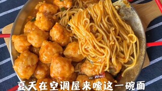 เรียนรู้ 5 วิธีมหัศจรรย์ในการกินกะปิในสองนาที