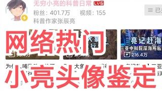 原来藏狐的头像来自于这里……