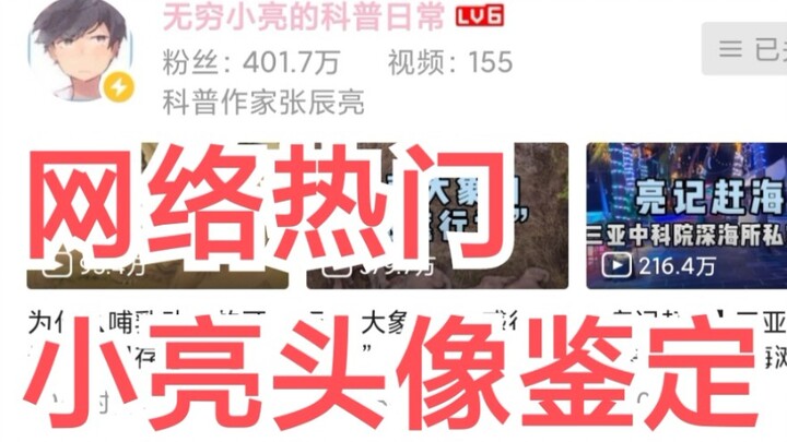 Thì ra hình tượng con cáo Tây Tạng xuất phát từ đây...