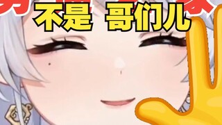 主播学着点，这样的才叫营业！！
