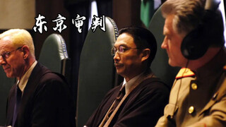 The Century Trial That Shouldn't Be Forgotten
