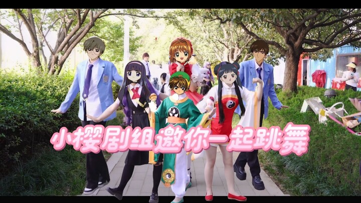 Dragging the entire crew to dance the Sakura OP at a comic con || The cutest episode—impromptu quick