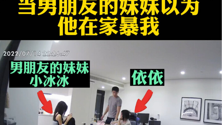 Nếu không có camera giám sát, cả đời này bạn trai tôi cũng chẳng thể giải thích rõ được!