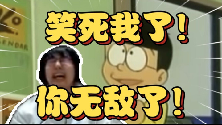 It’s all strung up! Bottle cracked up laughing the whole way through this insane Doraemon fan edit—t