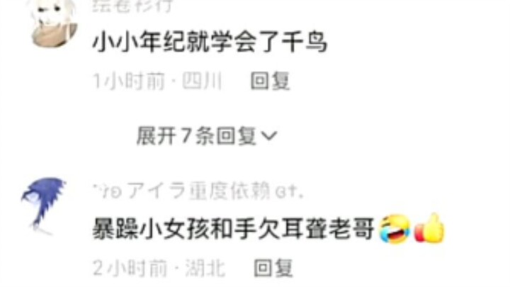 🤡Con thú nhồi bông nhà tôi biết kêu 🤡⚡️⚡️⚡️
