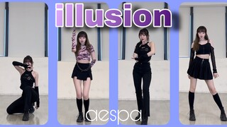 【梅默里的DanceCover】换装翻跳aespa先行曲illusion（怪火）｜好久不见～