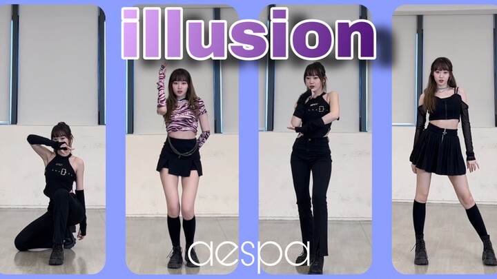 【梅默里的DanceCover】换装翻跳aespa先行曲illusion（怪火）｜好久不见～
