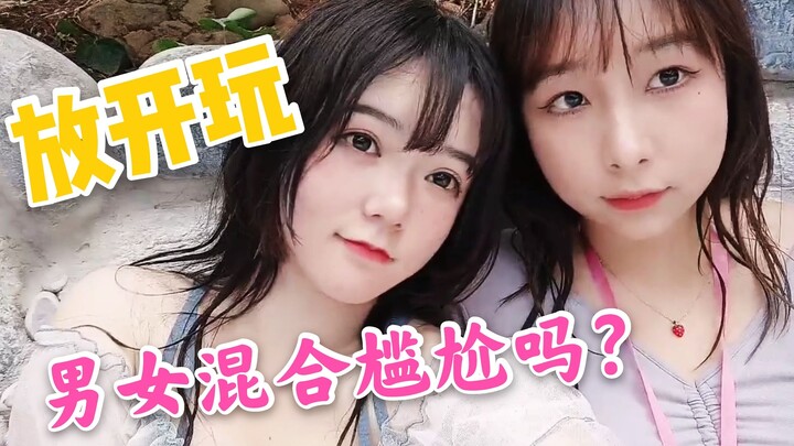 How thrilling is it when five girls soak in a hot spring? Wearing swimsuits, they splash around, scr