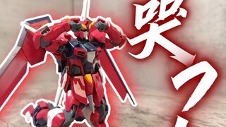 提前哭？HGCE 不朽正义