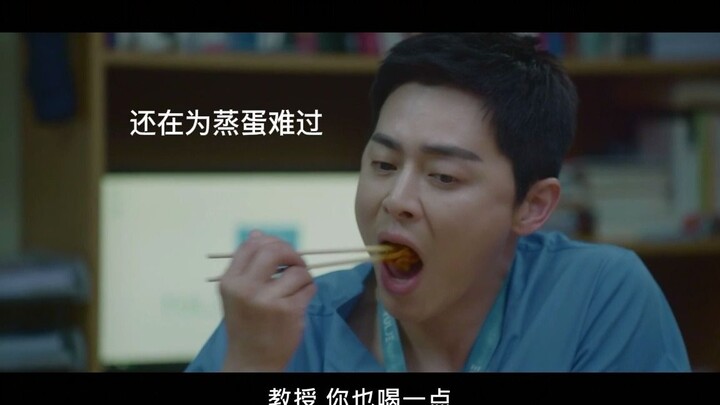 机智的医生生活||戏精的干饭时光（四）