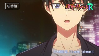 Masamune-kun's Revenge Season 2 - Official Teaser