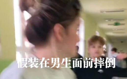 تتظاهر بالاحتيال أمام الرجال، وترى كيف يتفاعلون!