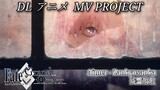 【MAD】 Fate/Grand Order - Aimer「残響散歌」
