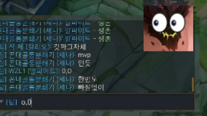 O.0! A MVP that has Koreans cheering—Slipstream Ryze!