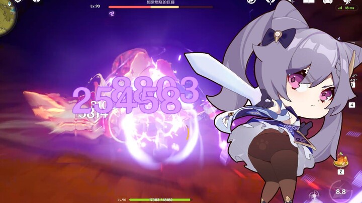 【原神】刻晴隐藏技双e接登龙 无猴无双火 10秒带走无相树
