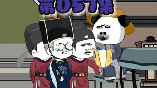 学院招生