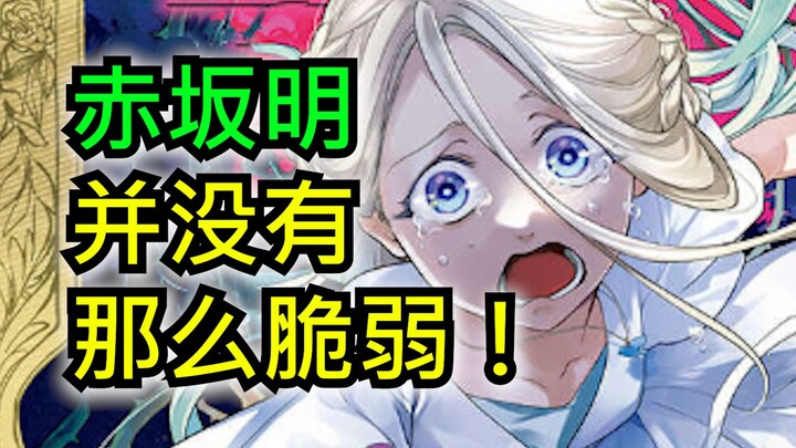 连载2话腰斩男主？！这就是大赤老师全新力作《童话王冠》！