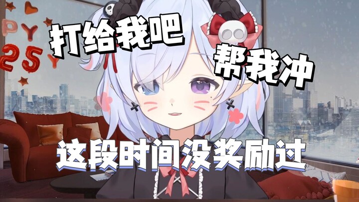 主播最近疑似炫压抑了【病院坂Rei】