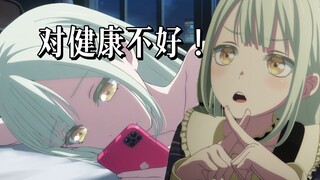 睦子咪戒色