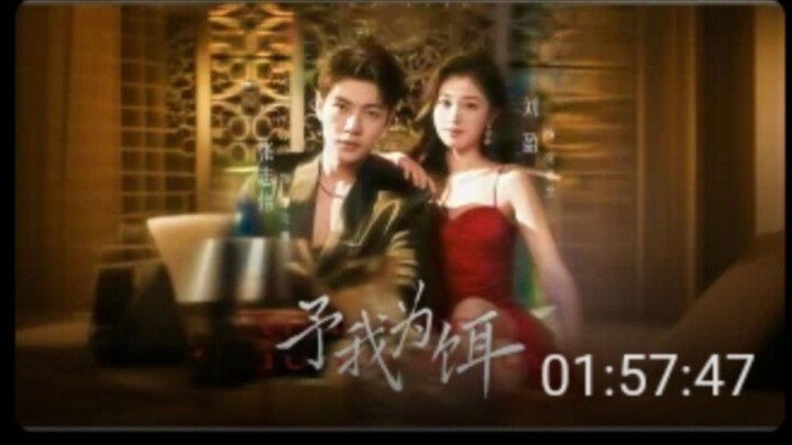 Use Me As Bait | The Glided Cage Full (Eng_Sub)